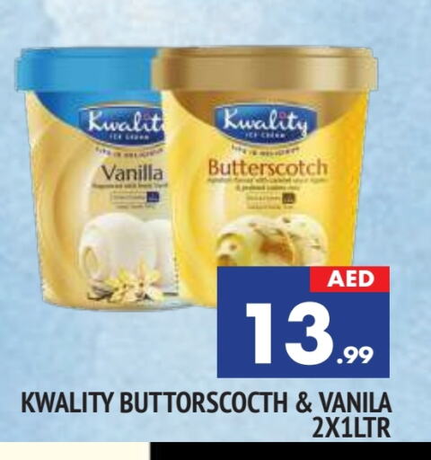 Vanilla available at AL MADINA in UAE - Sharjah / Ajman