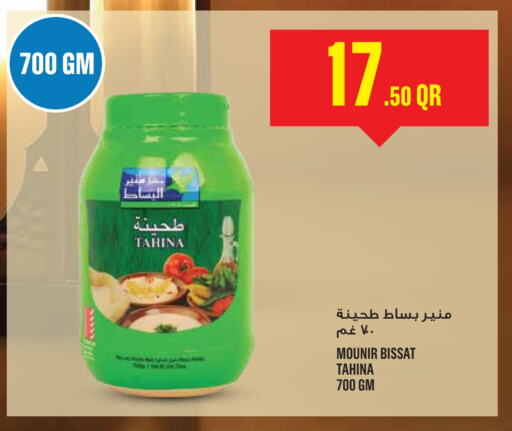 Tahina & Halawa available at Monoprix in Qatar - Al Khor