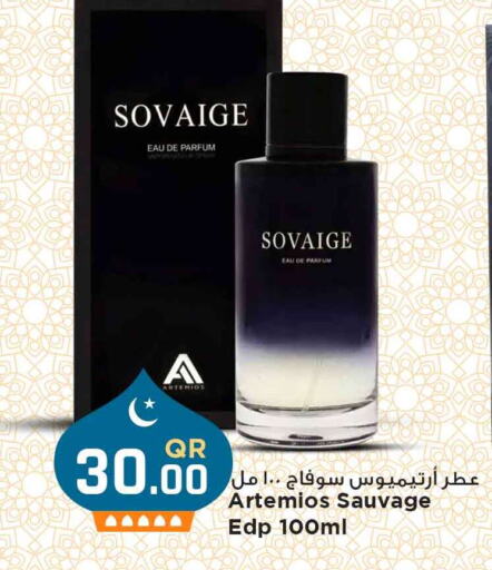 available at مرزا هايبرماركت in قطر - الشحانية