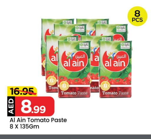 AL AIN Tomato Paste available at Mark & Save in UAE - Sharjah / Ajman