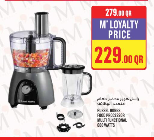 Food Processor available at Monoprix in Qatar - Al Wakra