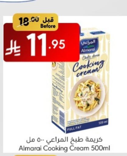 ALMARAI Whipping / Cooking Cream available at Manuel Market in KSA, Saudi Arabia, Saudi - Jeddah