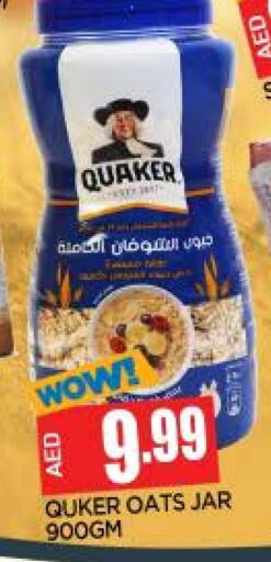 QUAKER Oats available at AL MADINA in UAE - Sharjah / Ajman