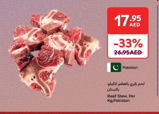 Beef available at Carrefour UAE in UAE - Umm al Quwain