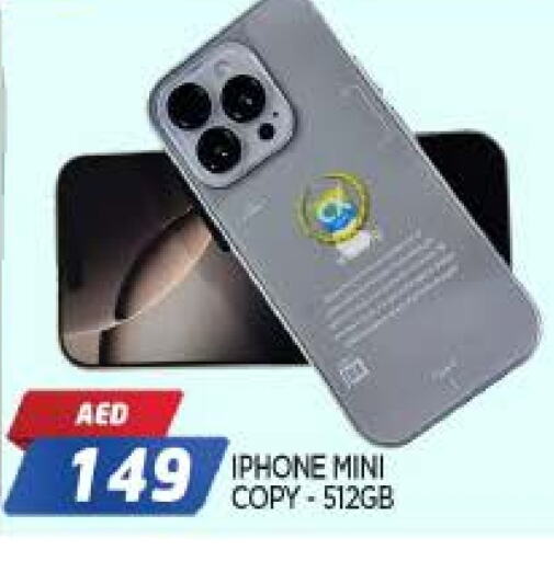 available at AL MADINA in UAE - Sharjah / Ajman