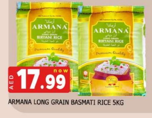 Basmati / Biryani Rice available at AL MADINA in UAE - Sharjah / Ajman