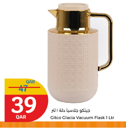 available at سيتي هايبرماركت in قطر - الشمال