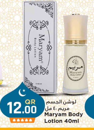 Body Lotion & Cream available at Marza Hypermarket in Qatar - Al Wakra