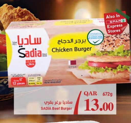 available at ســبــار in قطر - الخور