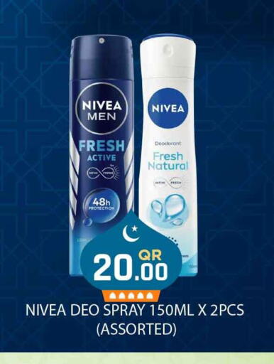 Nivea available at Marza Hypermarket in Qatar - Al Khor