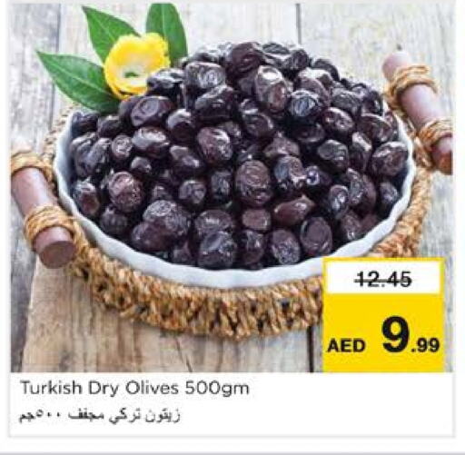 available at نستو هايبرماركت in الإمارات العربية المتحدة , الامارات - دبي