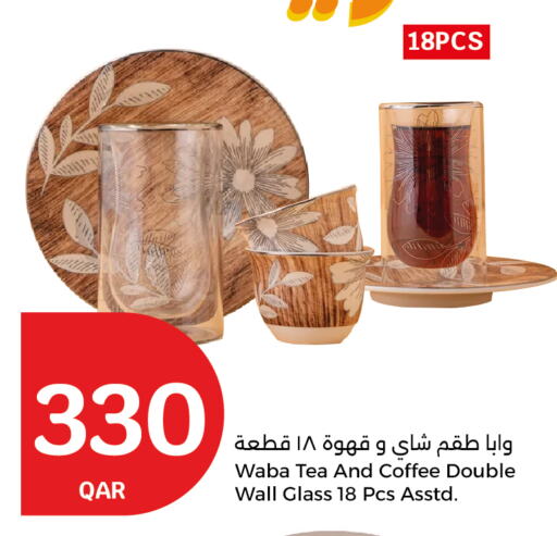 available at سيتي هايبرماركت in قطر - الضعاين