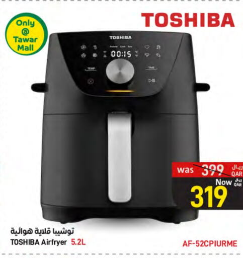 TOSHIBA Air Fryer available at SPAR in Qatar - Umm Salal