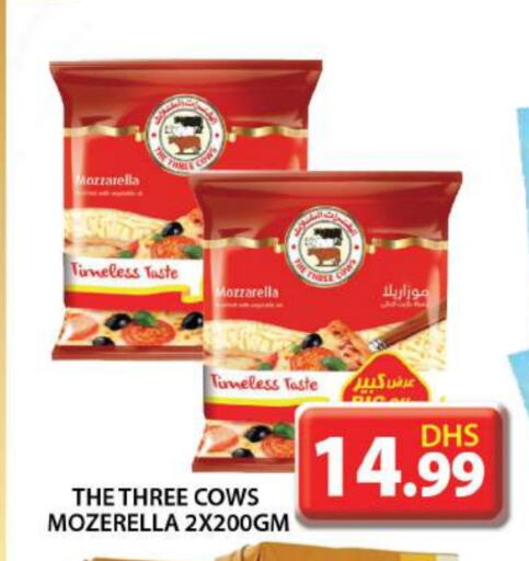 Mozzarella available at Grand Hyper Market in UAE - Dubai