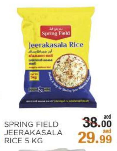 Jeerakasala Rice available at OK Hypermarket LLC SPC in UAE - Abu Dhabi