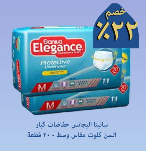 available at صيدليات غاية in مملكة العربية السعودية, السعودية, سعودية - جدة