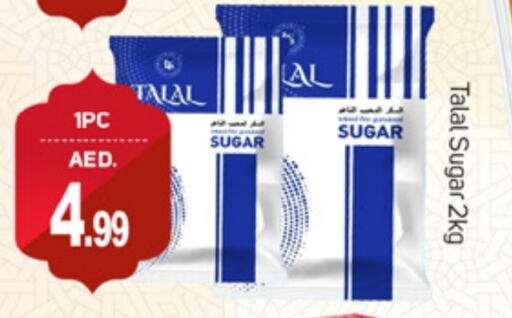 available at سوق طلال in الإمارات العربية المتحدة , الامارات - الشارقة / عجمان