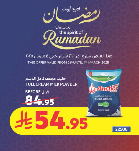 ANCHOR Milk Powder available at Carrefour in KSA, Saudi Arabia, Saudi - Medina