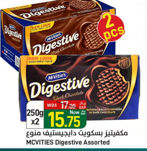 available at SPAR in Qatar - Umm Salal