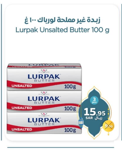 LURPAK available at Refaat Shopping Center Co. in KSA, Saudi Arabia, Saudi - Jeddah