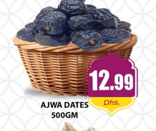 available at هايبر ماركت مينا المدينة in الإمارات العربية المتحدة , الامارات - الشارقة / عجمان