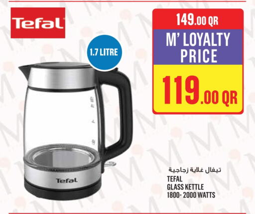 TEFAL Kettle available at Monoprix in Qatar - Al Wakra