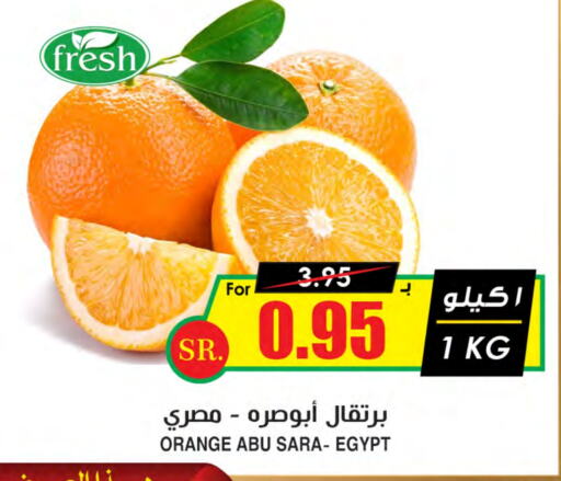 برتقال from Egypt available at أسواق النخبة in مملكة العربية السعودية, السعودية, سعودية - الجبيل‎