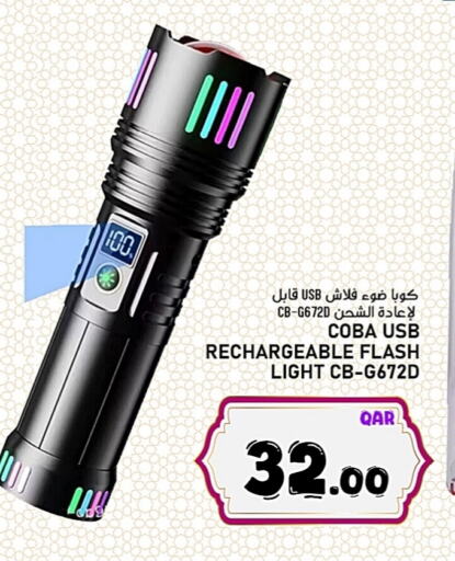 available at Passion Hypermarket in Qatar - Al Daayen