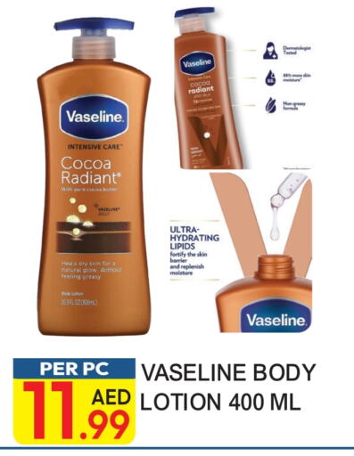 VASELINE Body Lotion & Cream available at Dream Land in UAE - Dubai