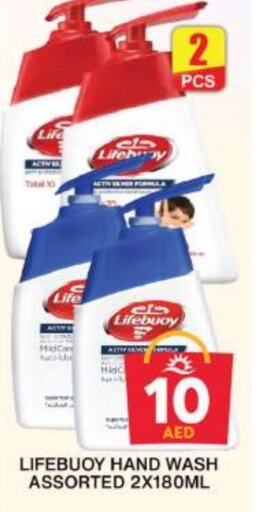 LIFEBOUY available at Grand Hyper Market in UAE - Dubai