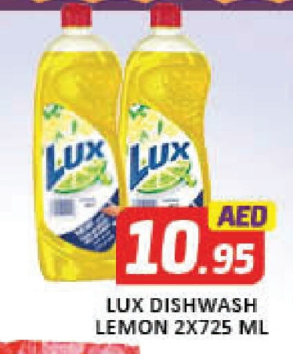 Lemon available at المدينة in الإمارات العربية المتحدة , الامارات - دبي