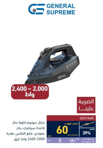 available at Tamkeen in KSA, Saudi Arabia, Saudi - Hafar Al Batin