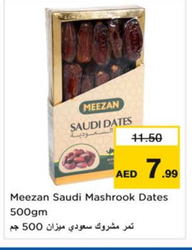 available at Last Chance  in UAE - Fujairah