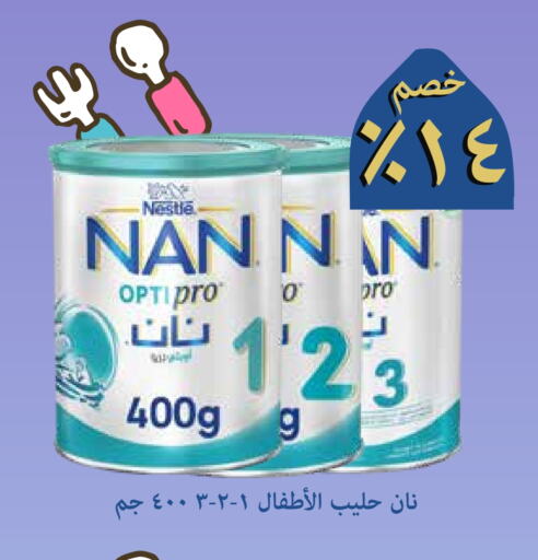 نان available at صيدليات غاية in مملكة العربية السعودية, السعودية, سعودية - جدة