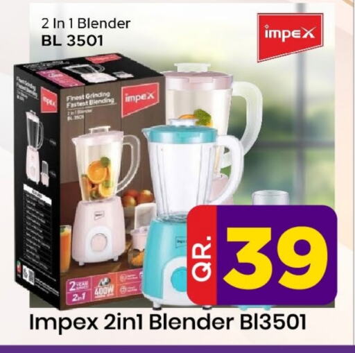 IMPEX Mixer / Grinder available at Doha Daymart in Qatar - Doha