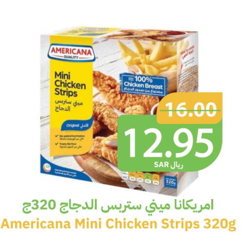 AMERICANA Chicken Strips available at Qateba Markets in KSA, Saudi Arabia, Saudi - Buraidah