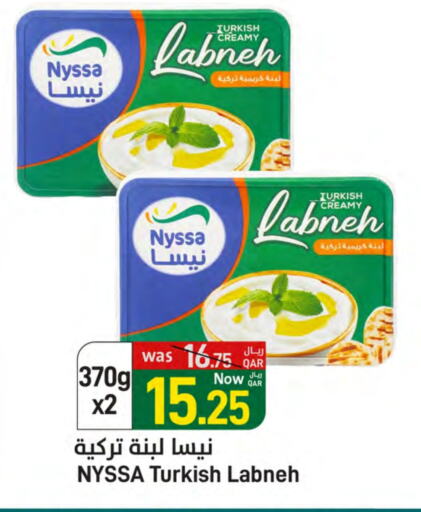 لبنة available at ســبــار in قطر - الوكرة