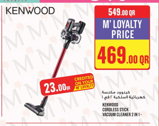 Vacuum Cleaner available at Monoprix in Qatar - Al Khor