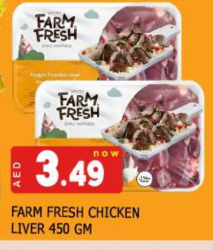 FARM FRESH Chicken Liver available at AL MADINA in UAE - Sharjah / Ajman