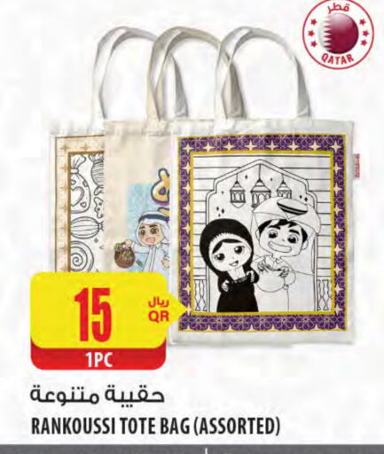 available at Al Meera in Qatar - Al Daayen