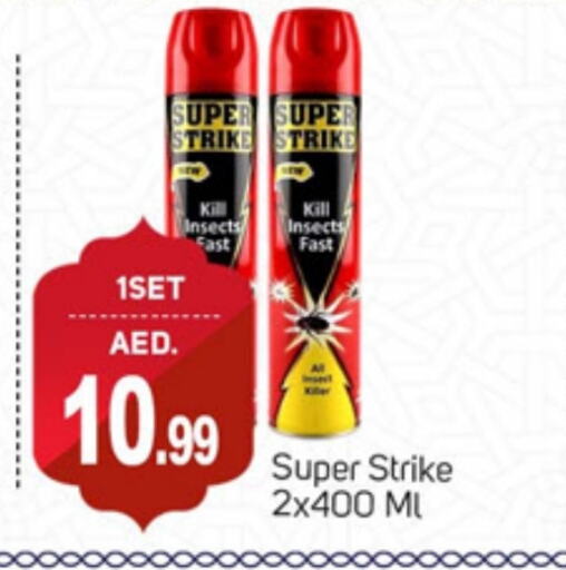 available at TALAL MARKET in UAE - Sharjah / Ajman