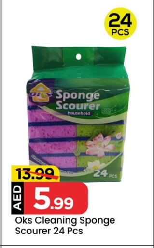 Cleaning Aid available at Mark & Save in UAE - Abu Dhabi