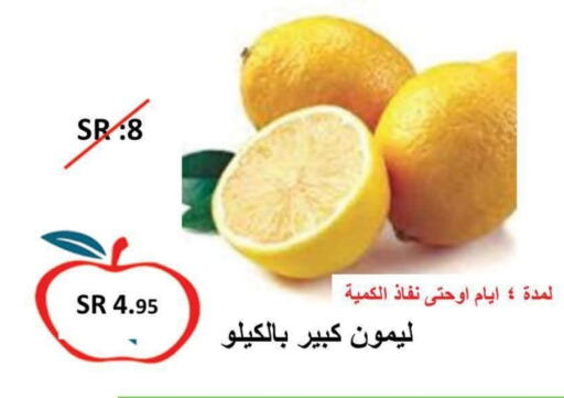 lemon available at Apple Mart in KSA, Saudi Arabia, Saudi - Jeddah