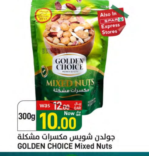 available at ســبــار in قطر - الخور