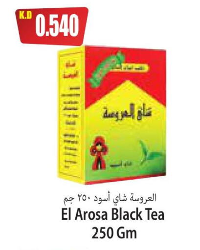 Tea Powder available at 4 SaveMart in Kuwait - Kuwait City