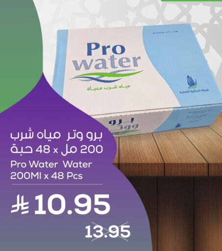 available at أسواق أسترا in مملكة العربية السعودية, السعودية, سعودية - تبوك