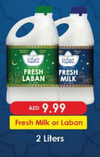 HAYATNA Fresh Milk available at Nesto Hypermarket in UAE - Sharjah / Ajman