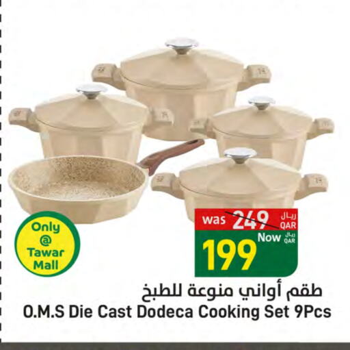 available at ســبــار in قطر - الدوحة