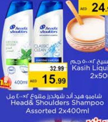 HEAD & SHOULDERS Shampoo / Conditioner available at Nesto Hypermarket in UAE - Fujairah