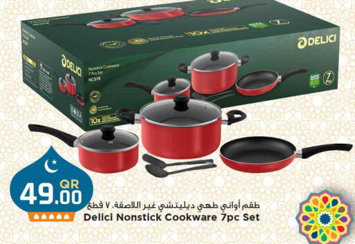 available at Marza Hypermarket in Qatar - Al Khor